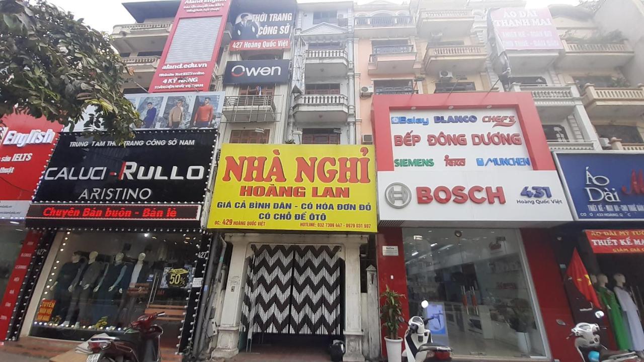 Oyo 681 Hoang Lan Guesthouse - Hanoi — Photos 1